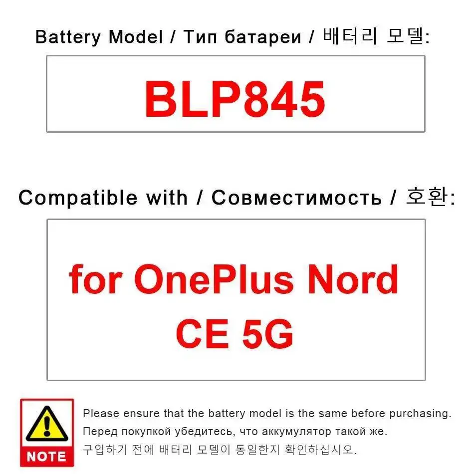 Mobile Phone Battery BLP845 High Performance For Oneplus Nord CE 5G 4500Mah
Mobile Phone Battery BLP845 High Performance For Oneplus Nord CE 5G 4500Mah