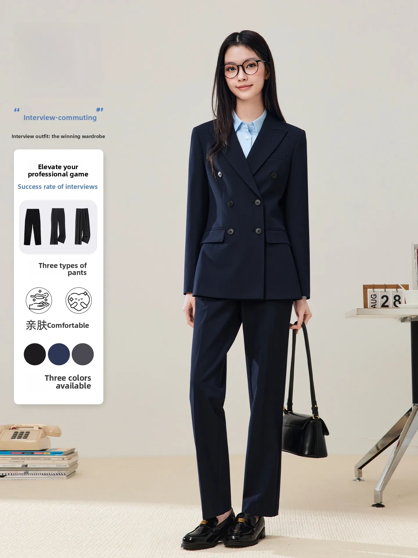 Деловой костюм двубортный синий женский для собеседований, весенне-осенний профессиональный наряд, студенческая официальная одежда
Деловой костюм двубортный синий женский для собеседований, весенне-осенний профессиональный наряд, студенческая официальная одежда