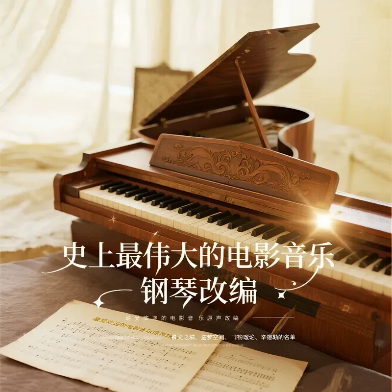 Favorite Movie Music Collection Cinema Paradiso Classic Video Score Music CD for All Players
Favorite Movie Music Collection Cinema Paradiso Classic Video Score Music CD for All Players