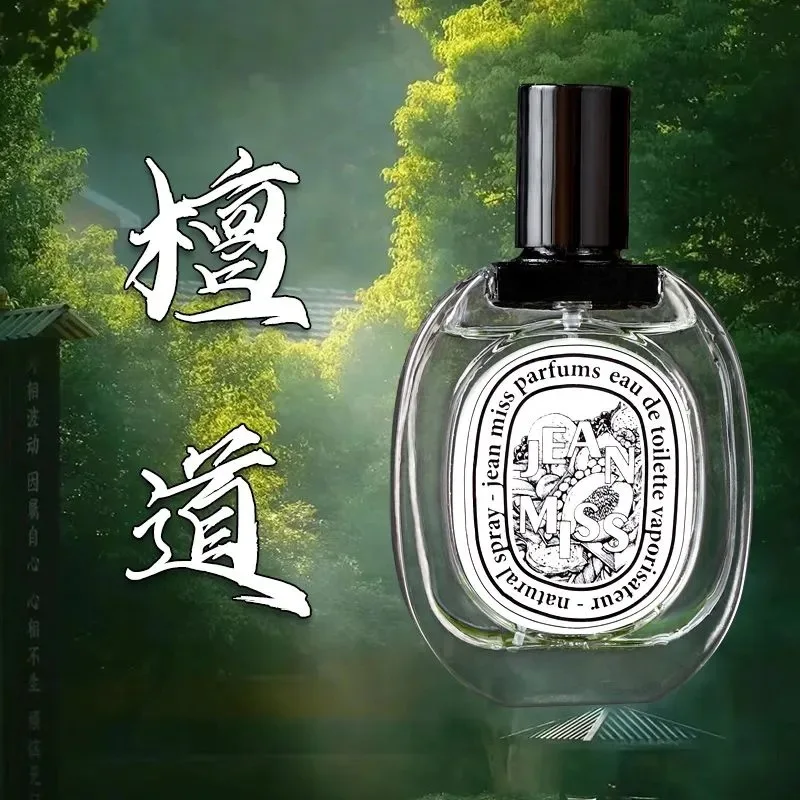 Парфюм Sandalwood Path 50 мл, стойкий цветочно-древесный аромат, свежий и легкий, оригинальный брендовый парфюм, туалетная вода, унисекс.
Парфюм Sandalwood Path 50 мл, стойкий цветочно-древесный аромат, свежий и легкий, оригинальный брендовый парфюм, туалетная вода, унисекс.