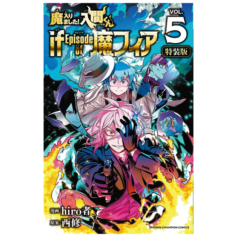 Im In Trouble Irimakun, если эпизод мафии, специальное издание 05, специальный ограниченный компакт-диск с драмой Hiro Nishio Akita, книжный магазин 9784253280518
Im In Trouble Irimakun, если эпизод мафии, специальное издание 05, специальный ограниченный компакт-диск с драмой Hiro Nishio Akita, книжный магазин 9784253280518