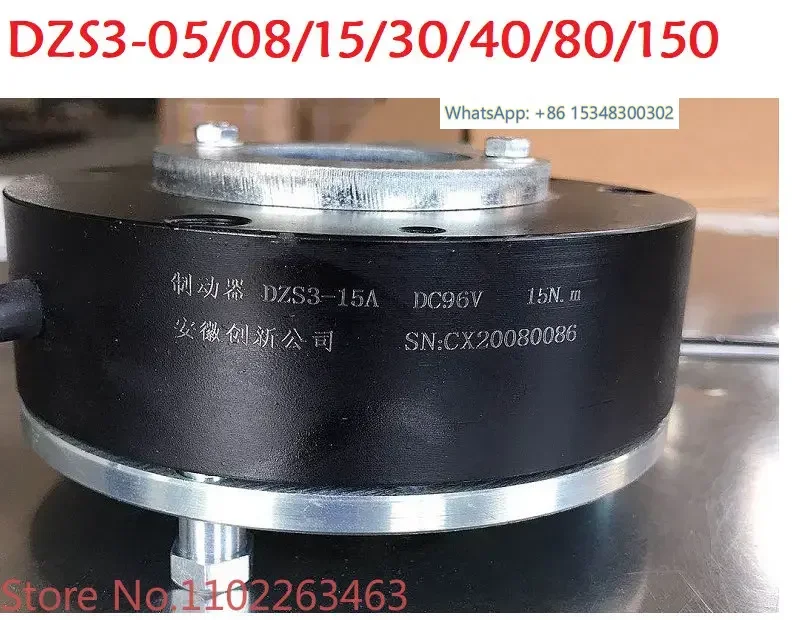 Anhui Chuangxin DZS3-04/05/08/15/30/40/80/150 e-lectromagnetic power loss brake holding brake
Anhui Chuangxin DZS3-04/05/08/15/30/40/80/150 e-lectromagnetic power loss brake holding brake