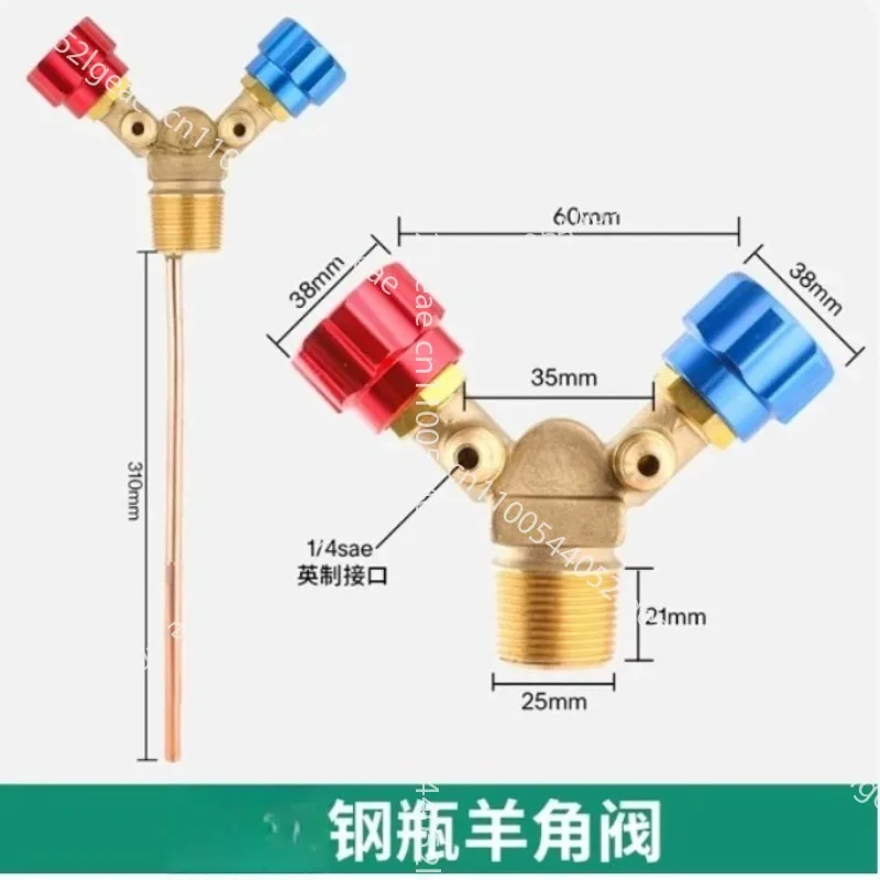 Special valve for refrigerant recovery QF-13Y high and low pressure horn valve explosion-proof switch 30CM long copper pipe
Special valve for refrigerant recovery QF-13Y high and low pressure horn valve explosion-proof switch 30CM long copper pipe