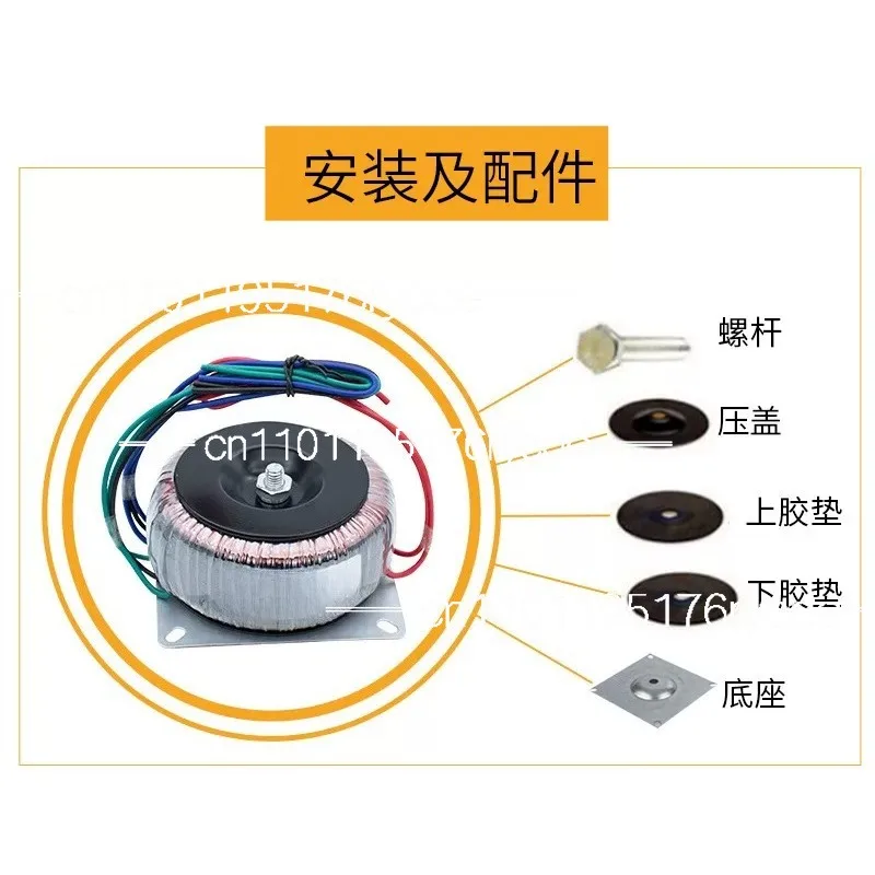 front and rear stage power amplifier transformer high power 300W ring low frequency 220v to 22v power supply
front and rear stage power amplifier transformer high power 300W ring low frequency 220v to 22v power supply