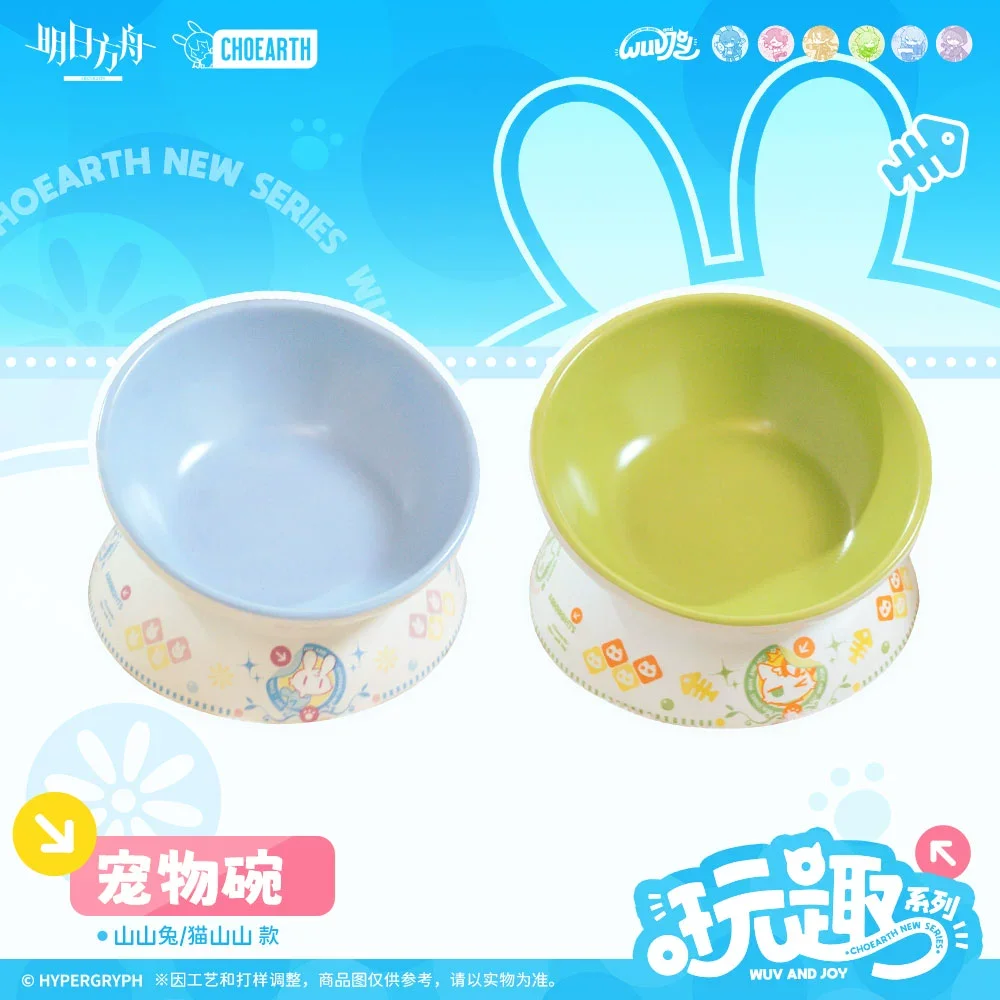 Presale Sunsyea Arknights Official Merch Original Authentic WQ Series Ceramic Pet Bowl
Presale Sunsyea Arknights Official Merch Original Authentic WQ Series Ceramic Pet Bowl
