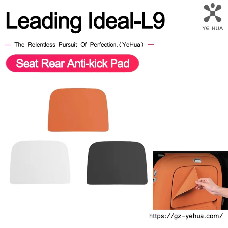 LiXiang L9 Seat Rear Anti-kick Pad Rear Seat Protection Sticker Small Table Board Car Accessories
LiXiang L9 Seat Rear Anti-kick Pad Rear Seat Protection Sticker Small Table Board Car Accessories