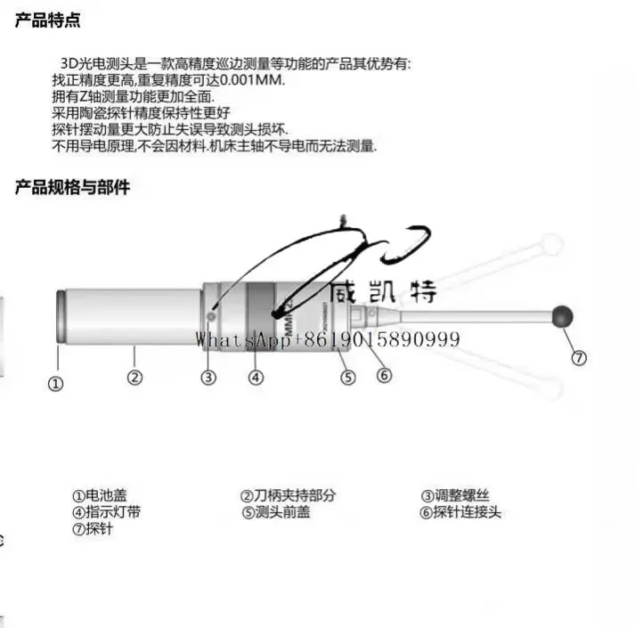 TEBAK EMP25 3D Edge Finder 80.360.00NG Alternative CNC Machine Optical Edge Finder Manual Touch Probe
TEBAK EMP25 3D Edge Finder 80.360.00NG Alternative CNC Machine Optical Edge Finder Manual Touch Probe