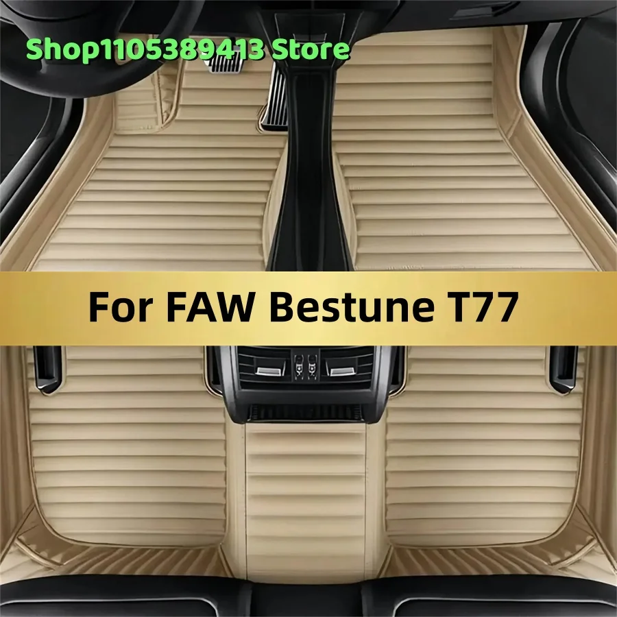 Custom Car Floor Mats For FAW Bestune T77 2020 2021 2022 2023 2024 2025 2026 2027 2028 Car Mat Accessories Mats Carpets Auto
Custom Car Floor Mats For FAW Bestune T77 2020 2021 2022 2023 2024 2025 2026 2027 2028 Car Mat Accessories Mats Carpets Auto