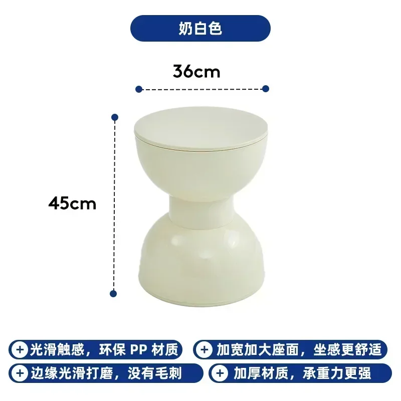 Nordic Creative Shoe Changing Stool Thickened Household Cream Dining Stool Living Room Coffee Table Plastic Round Stools
Nordic Creative Shoe Changing Stool Thickened Household Cream Dining Stool Living Room Coffee Table Plastic Round Stools
