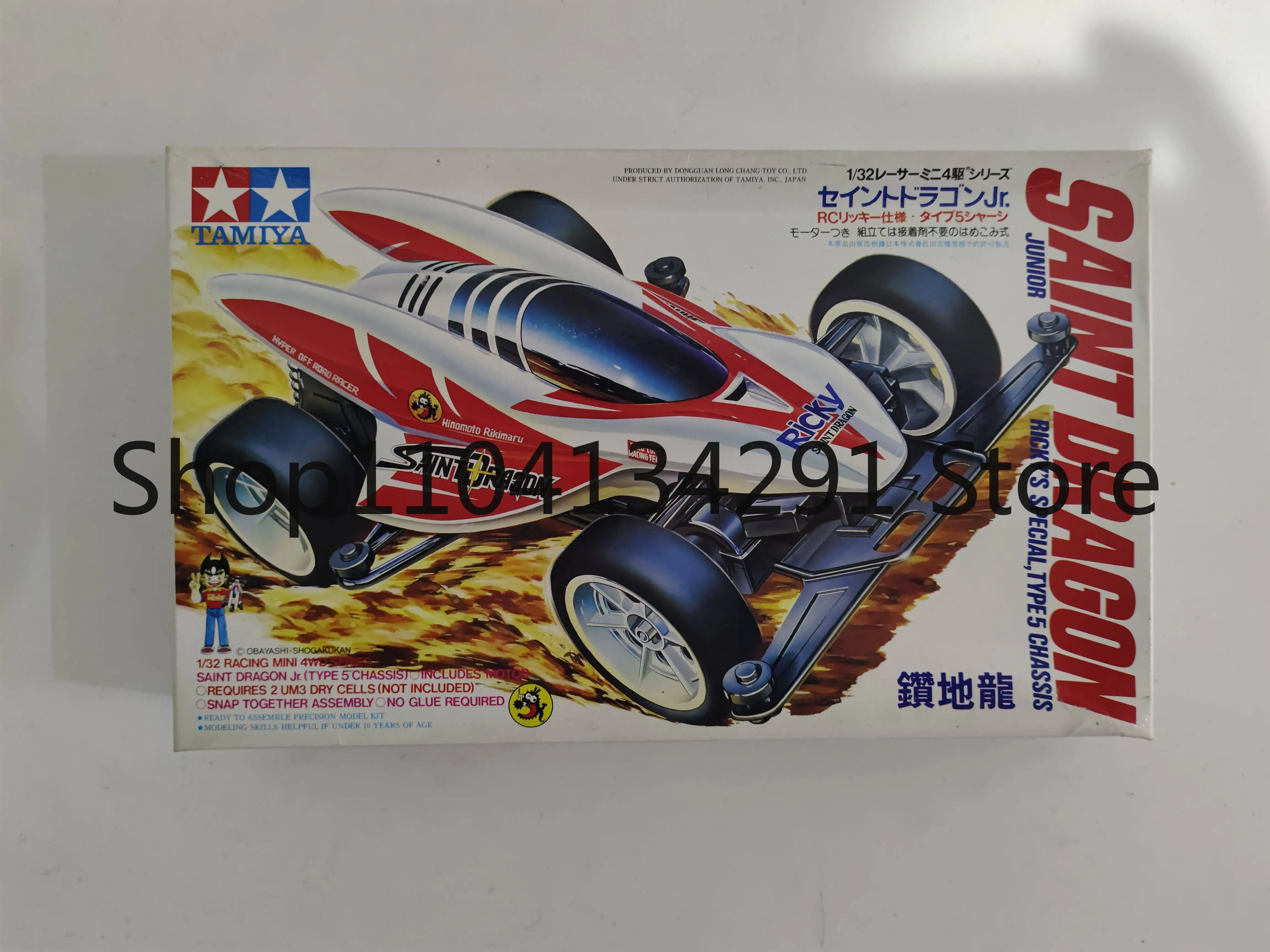 Original Tamiya 4WD Car 18519 Drill Dragon T5 Chassis Made in Dongguan Tinplate Lubricant Toy Model Collectible
Original Tamiya 4WD Car 18519 Drill Dragon T5 Chassis Made in Dongguan Tinplate Lubricant Toy Model Collectible