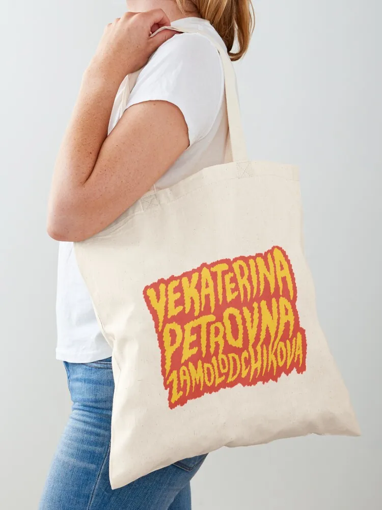 Katya Tote Bag Large bags for women shopper bag women canvas shopping bag tote bags cloth bags
Katya Tote Bag Large bags for women shopper bag women canvas shopping bag tote bags cloth bags