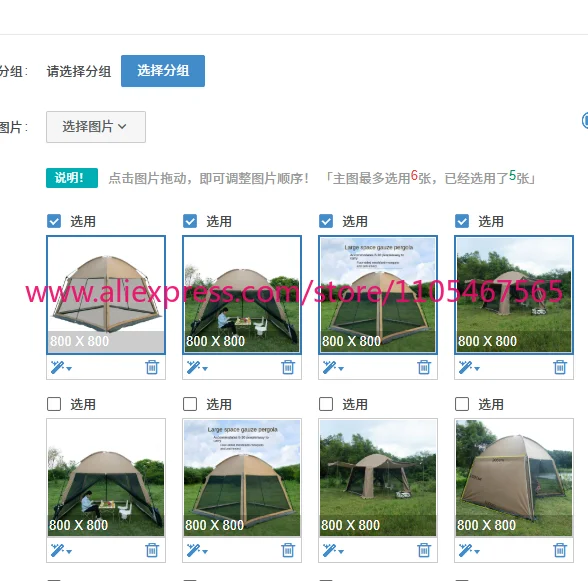 1Pcs outdoor single portable sunscreen tent portable insect-proof polyester mesh gazebo beach camping picnic awning
1Pcs outdoor single portable sunscreen tent portable insect-proof polyester mesh gazebo beach camping picnic awning