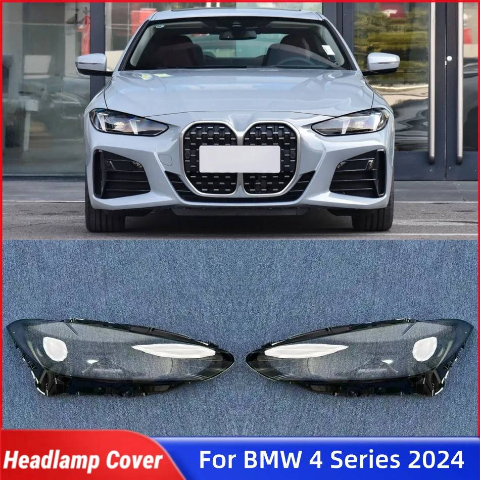 Для BMW 4 серии 2024, автомобильные аксессуары, абажуры, крышка фары, линза, передняя фара автомобиля, крышка объектива, оболочка 
Для BMW 4 серии 2024, автомобильные аксессуары, абажуры, крышка фары, линза, передняя фара автомобиля, крышка объектива, оболочка