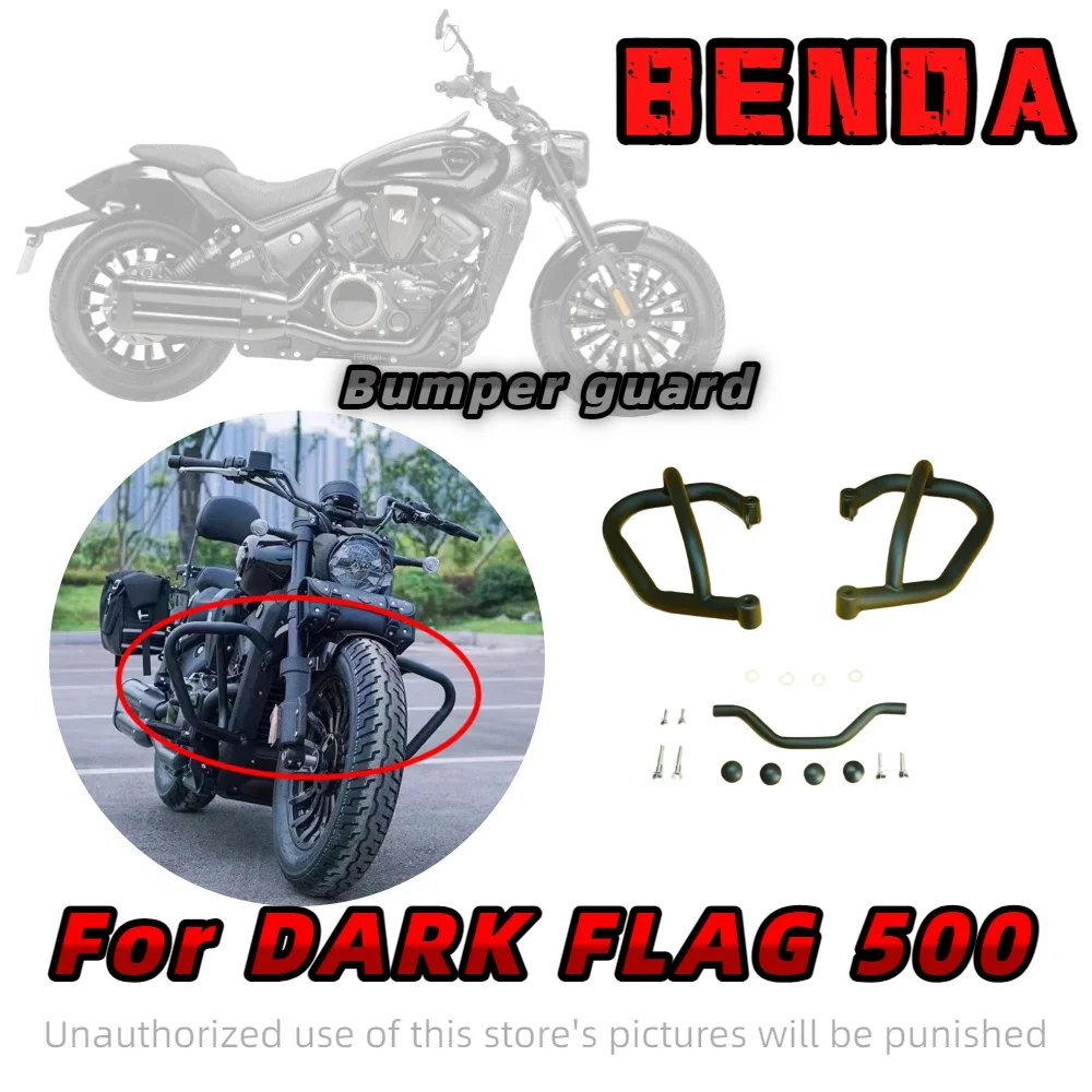 For Benda DARK FLAG 500 bumper bumper anti-fall and anti-rust modification accessories high carbon steel
For Benda DARK FLAG 500 bumper bumper anti-fall and anti-rust modification accessories high carbon steel
