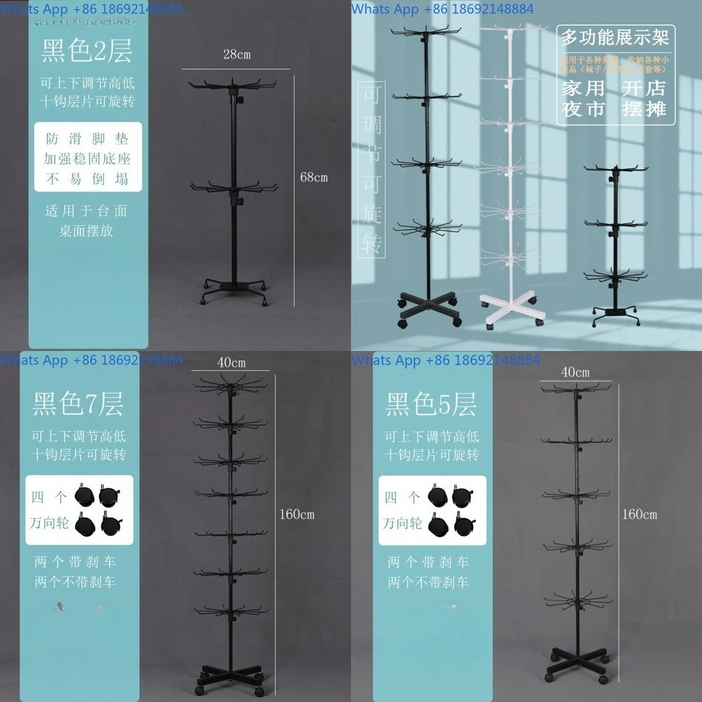 Display Stand for Jewelry Mobile Accessories Keychains Socks Bracelets Hats Rotating Floor Rack for Market Stalls
Display Stand for Jewelry Mobile Accessories Keychains Socks Bracelets Hats Rotating Floor Rack for Market Stalls