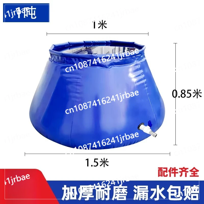 1t 2T 3T 4T 5T onion shape water bag Storage Tank Water Storage Soft Foldable
1t 2T 3T 4T 5T onion shape water bag Storage Tank Water Storage Soft Foldable