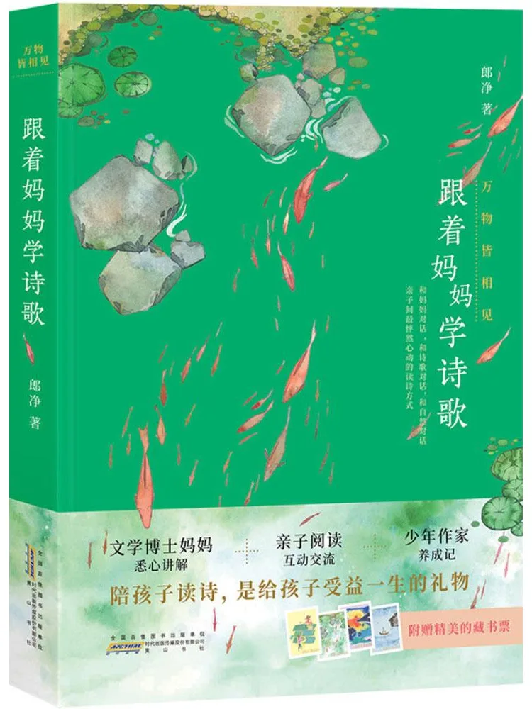 Книга-игра Winshare: Все для обучения и изучения стихов с мамой
Книга-игра Winshare: Все для обучения и изучения стихов с мамой