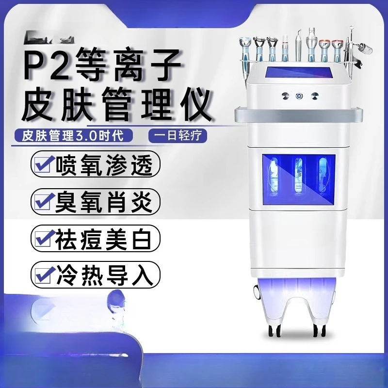plasma oxygen spray synthesizer, skin management, beauty equipment, acne removal, black
plasma oxygen spray synthesizer, skin management, beauty equipment, acne removal, black
