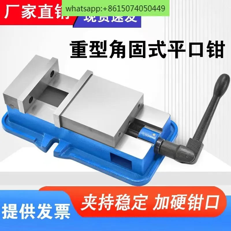 Precision angle-fixing milling machine Precision flat pliers 4inch 6 inch 8 inch machining center Heavy-duty machine vice pliers
Precision angle-fixing milling machine Precision flat pliers 4inch 6 inch 8 inch machining center Heavy-duty machine vice pliers