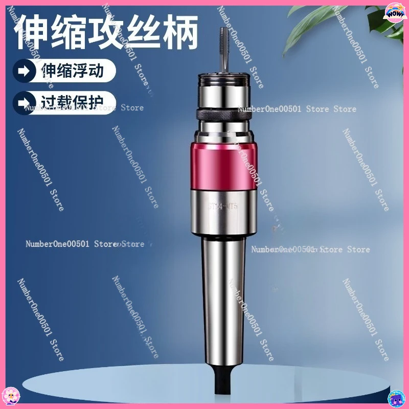 Drill Tapping Shank, Overload Protection GT12 GT24 Tapping Chuck Mohs 2 3 4 5, Floating Tapping
Drill Tapping Shank, Overload Protection GT12 GT24 Tapping Chuck Mohs 2 3 4 5, Floating Tapping