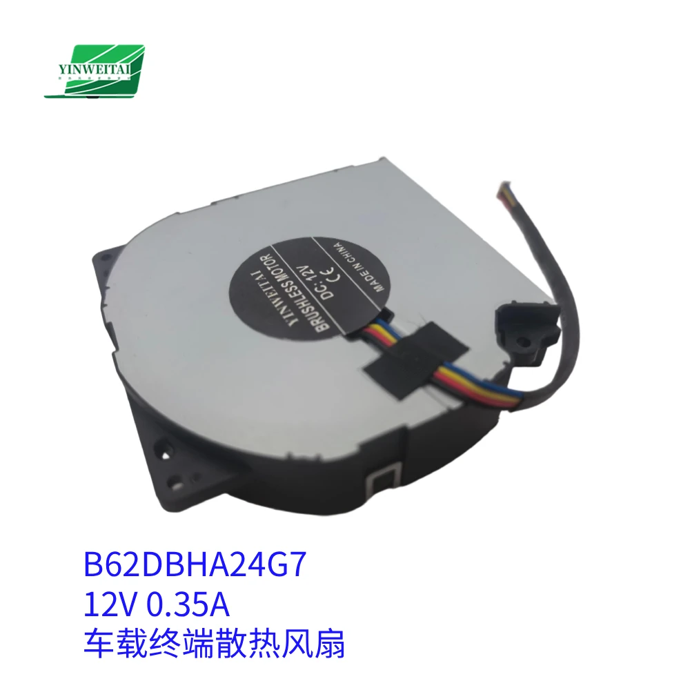 B62DBHA24G7 12V 0.35A Turbine cooling fan for BYD Vehicle Terminal Cooling Fan
B62DBHA24G7 12V 0.35A Turbine cooling fan for BYD Vehicle Terminal Cooling Fan