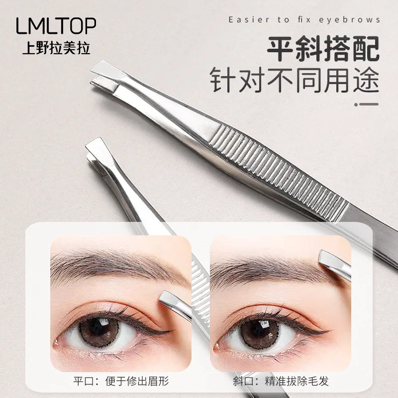 Slant Flat Tip Stainless Steel Eyebrow Tweezers 2 Pack Silver Hair Plucker for Precise Eyebrow Grooming Essential Tool
Slant Flat Tip Stainless Steel Eyebrow Tweezers 2 Pack Silver Hair Plucker for Precise Eyebrow Grooming Essential Tool
