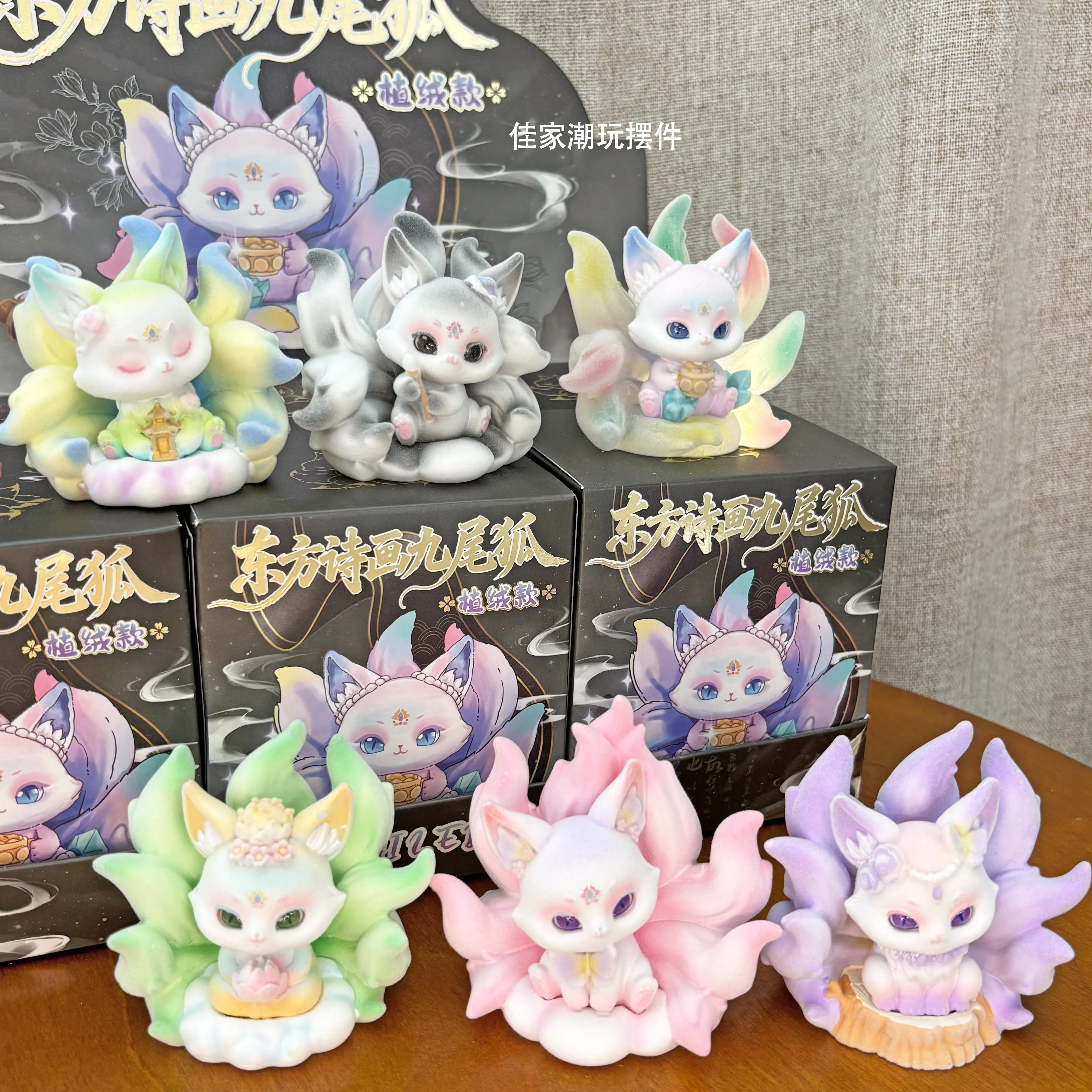 Nine-Tailed Fox Blind Box Flocked Chinese Ancient Style Cute Fox Figurine Desktop Car Ornament Birthday Gift For Girls
Nine-Tailed Fox Blind Box Flocked Chinese Ancient Style Cute Fox Figurine Desktop Car Ornament Birthday Gift For Girls