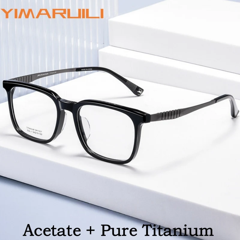 YIMARUILI Мужские роскошные очки из ацетата и чистого титана, ультралегкие, ретро, квадратные, большой размер 149 мм, гибкая оправа для очков MK1007
YIMARUILI Мужские роскошные очки из ацетата и чистого титана, ультралегкие, ретро, квадратные, большой размер 149 мм, гибкая оправа для очков MK1007