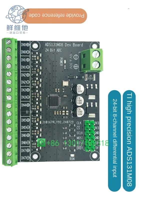 ADS131M08 module 24-bit high-precision ADC module, 8-channel differential input
ADS131M08 module 24-bit high-precision ADC module, 8-channel differential input