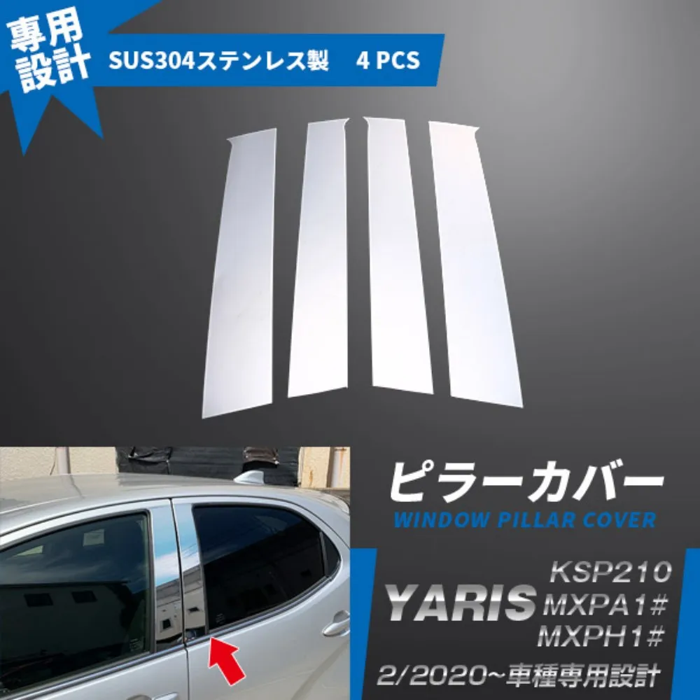 4 pcs Car Window Pillar Post Cover B C Pillar Trim for TOYOTA YARIS KSP210 MXPA1 MXPH1 Stainless Steel Chrome Moulding Styling
4 pcs Car Window Pillar Post Cover B C Pillar Trim for TOYOTA YARIS KSP210 MXPA1 MXPH1 Stainless Steel Chrome Moulding Styling