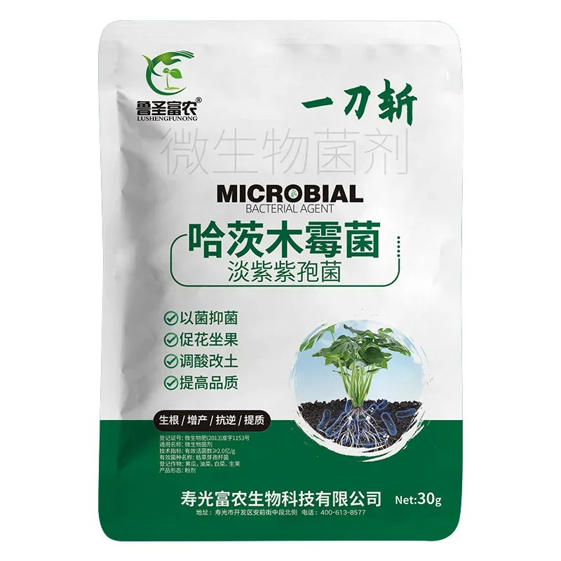 30g/Bag Trichoderma Harzianum Trichoderma Fungi for Root Management Solubilize Fixed Phosphate in The Soil Available Plant
30g/Bag Trichoderma Harzianum Trichoderma Fungi for Root Management Solubilize Fixed Phosphate in The Soil Available Plant