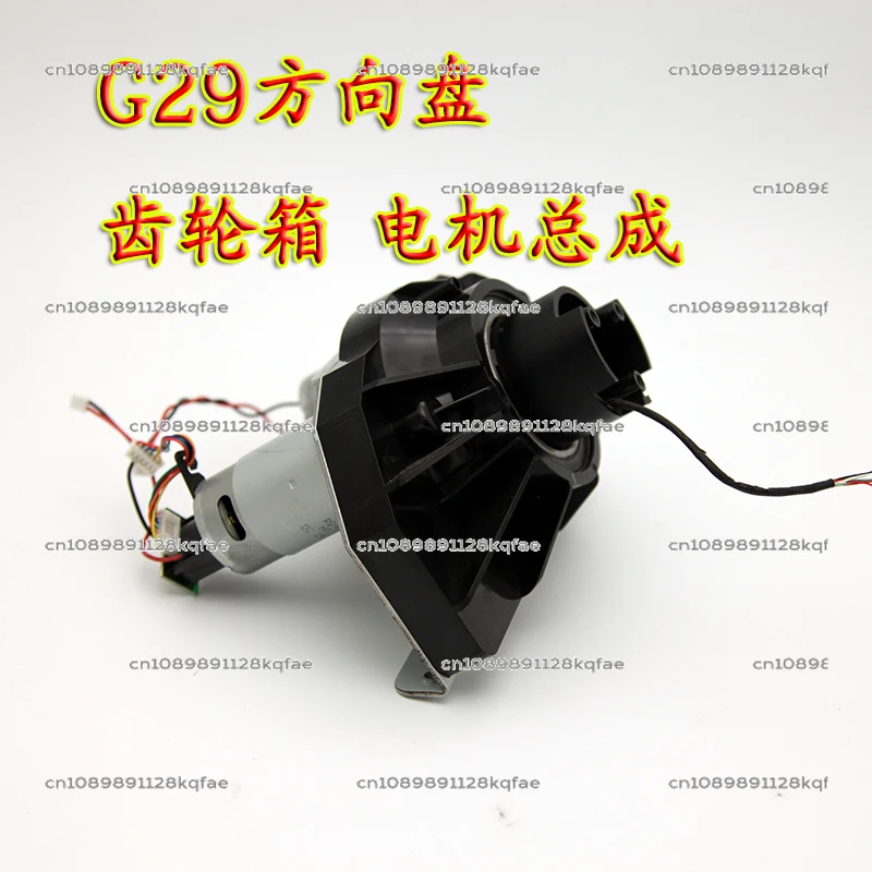 G25 G27 G29 двигатель рулевого колеса в сборе мотор коробки передач оригинальный разборный станок
G25 G27 G29 двигатель рулевого колеса в сборе мотор коробки передач оригинальный разборный станок