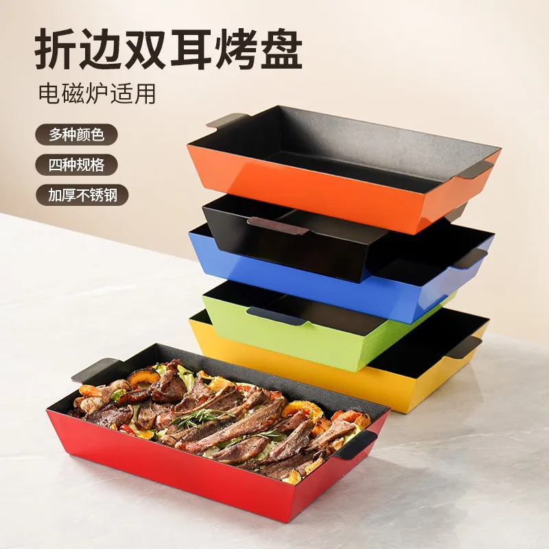 Stainless steel buffet display plate Hotel commercial baking plate Non-stick rectangular grilled fish plate Hot dish folding ind
Stainless steel buffet display plate Hotel commercial baking plate Non-stick rectangular grilled fish plate Hot dish folding ind