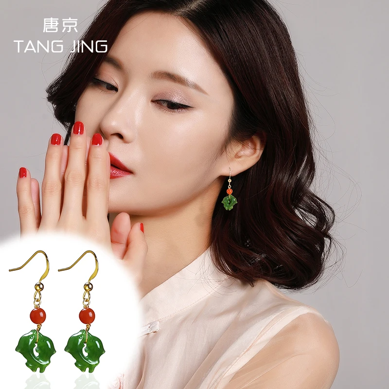 Original Design 14K Gold Package Natural Jade Dolphin Ear Hook Earline Women's Earrings South Red Gift for Girlfriend
Original Design 14K Gold Package Natural Jade Dolphin Ear Hook Earline Women's Earrings South Red Gift for Girlfriend