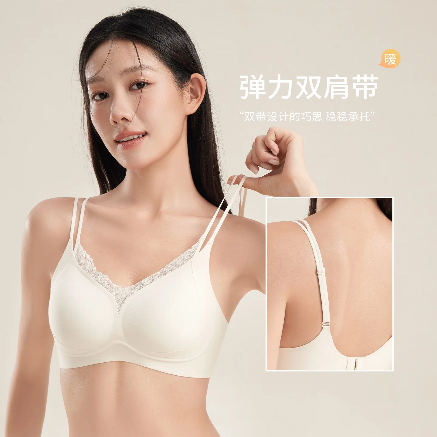 Кружевной бюстгальтер с двойными тонкими бретелями, мягкой поддержкой и фиксированными чашками для обогрева пуха;
Кружевной бюстгальтер с двойными тонкими бретелями, мягкой поддержкой и фиксированными чашками для обогрева пуха;