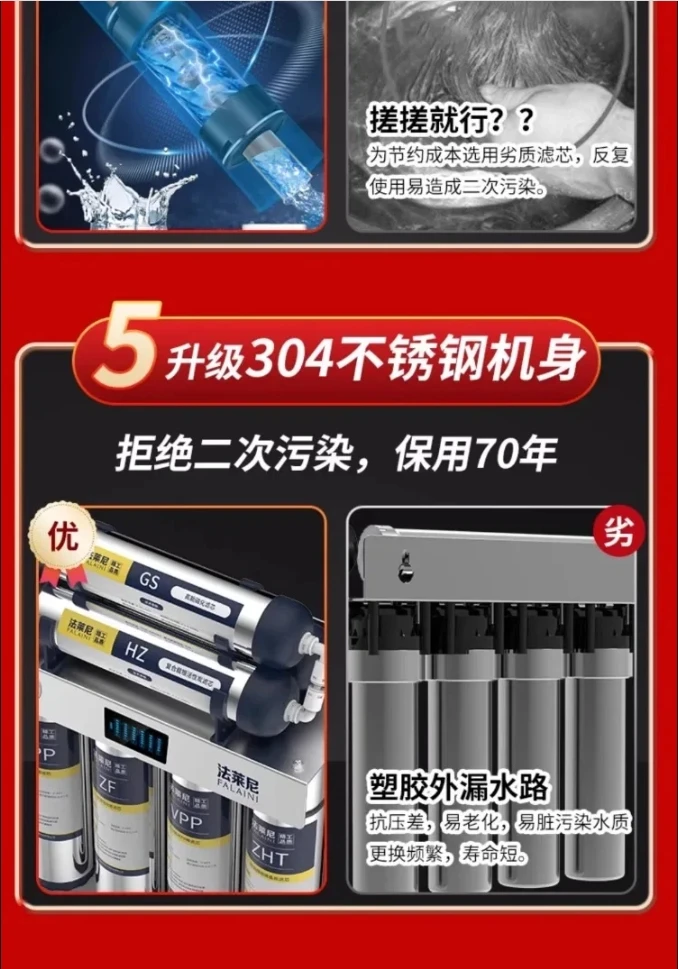 Falaini Stainless Steel Water Purifier 7 Stage Ultra Filtration Kitchen Tap Filter for Home Drinking Water AF
Falaini Stainless Steel Water Purifier 7 Stage Ultra Filtration Kitchen Tap Filter for Home Drinking Water AF