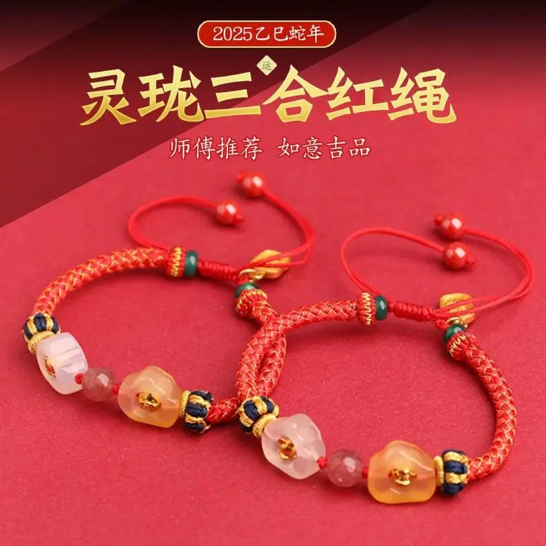 2026 Lucky Jewelry Triple XII Зодиак Змея Свинья Тигр Обезьяна Амулет Красная Веревка Регулируемый Браслет Мужской и Женский Браслет Талисман
2026 Lucky Jewelry Triple XII Зодиак Змея Свинья Тигр Обезьяна Амулет Красная Веревка Регулируемый Браслет Мужской и Женский Браслет Талисман