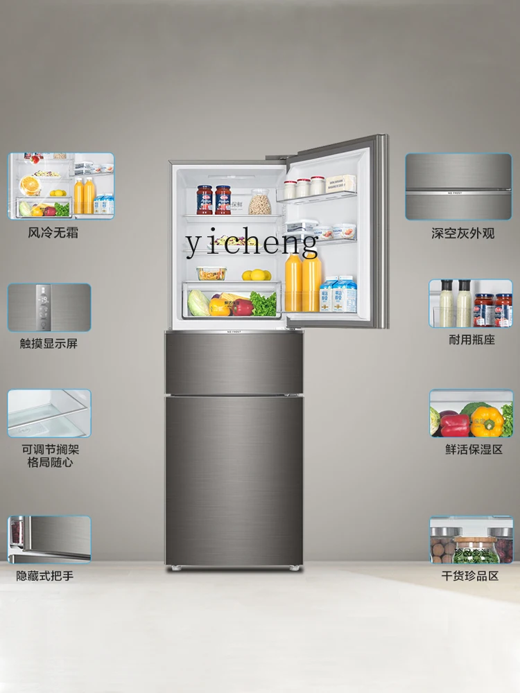 XL 253L Three-Door Household Small Refrigerator Level 1 Frost-Free Dual Inverter Energy-Saving for Rental Dormitory
XL 253L Three-Door Household Small Refrigerator Level 1 Frost-Free Dual Inverter Energy-Saving for Rental Dormitory