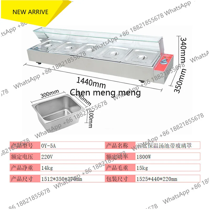 Электрический термоизолированный суповой термос M138 со стеклянной крышкой для настольного использования в коммерческих заведениях быстрого питания
Электрический термоизолированный суповой термос M138 со стеклянной крышкой для настольного использования в коммерческих заведениях быстрого питания