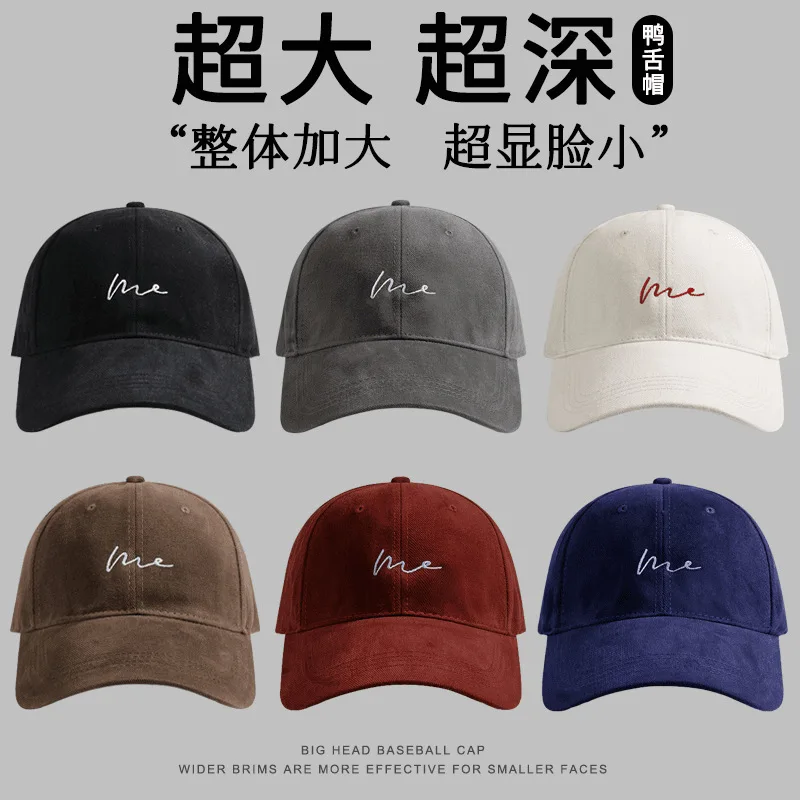 Custom Wave New Style Face Slimming Hat Women Large Circumference Duckbill Cap Men Korean Version Couple Versatile
Custom Wave New Style Face Slimming Hat Women Large Circumference Duckbill Cap Men Korean Version Couple Versatile