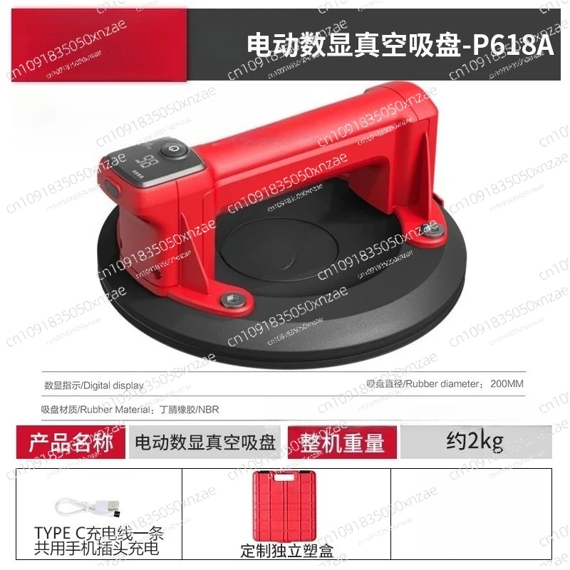 P618a Digital Display Vacuum Electric Suction Cup Glass Tile Tension Automatic Air Filling Tile Heavy Duty Sucker
P618a Digital Display Vacuum Electric Suction Cup Glass Tile Tension Automatic Air Filling Tile Heavy Duty Sucker