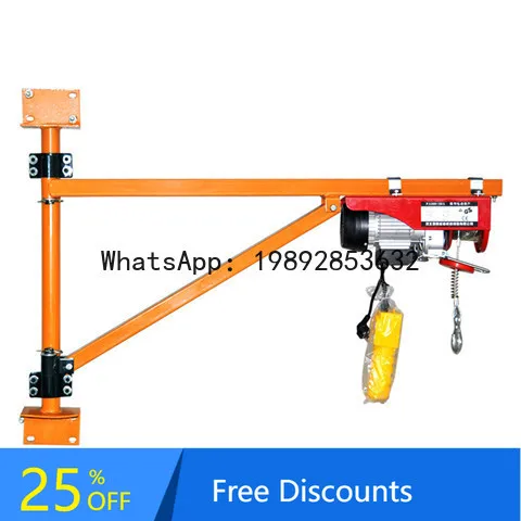 CZ Mini Electric Hoist Roof Lifter Home Renovation Small Lifting Crane
CZ Mini Electric Hoist Roof Lifter Home Renovation Small Lifting Crane