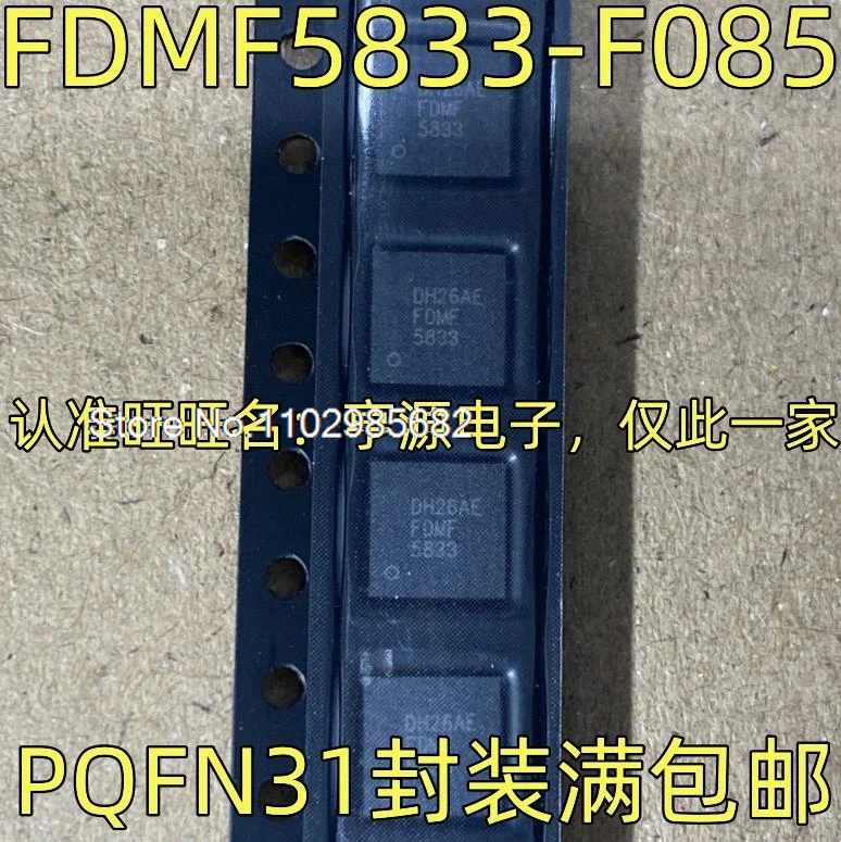 5 шт./лот FDMF5833-F085 FDMF5833 DC-DC PQFN31 Оригинальный запас на складе Инвентарь в течение в наличии
5 шт./лот FDMF5833-F085 FDMF5833 DC-DC PQFN31 Оригинальный запас на складе Инвентарь в течение в наличии