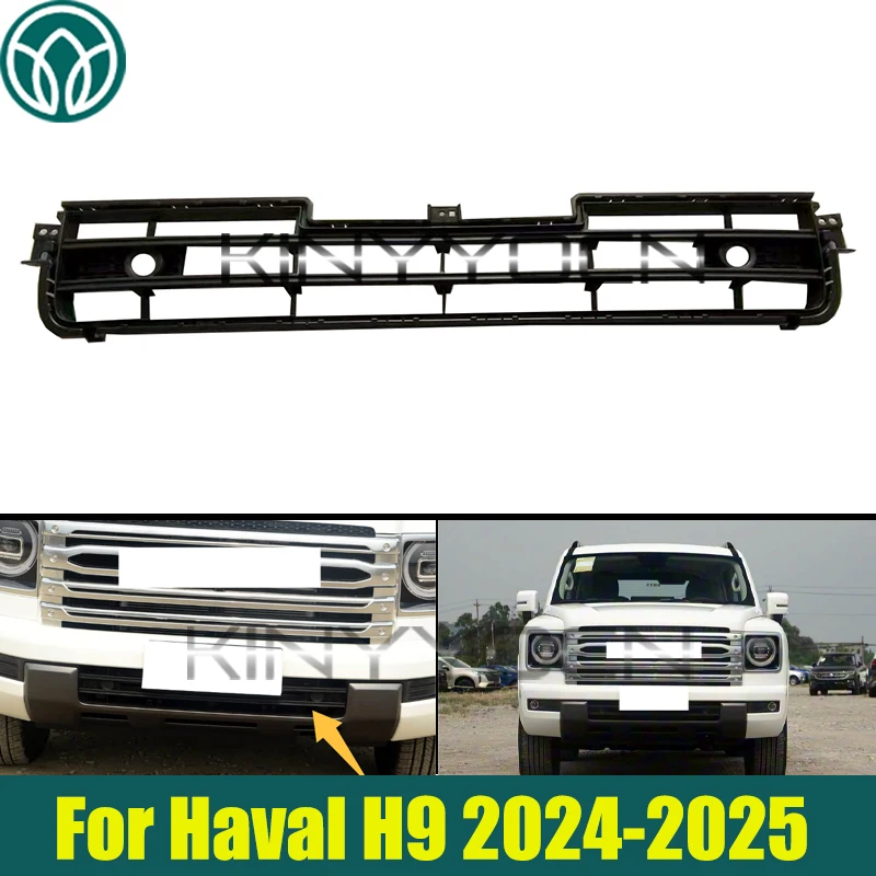 Нижняя решетка переднего бампера автомобиля для Haval H9 2024-2025, впускная решетка переднего нижнего бампера
Нижняя решетка переднего бампера автомобиля для Haval H9 2024-2025, впускная решетка переднего нижнего бампера