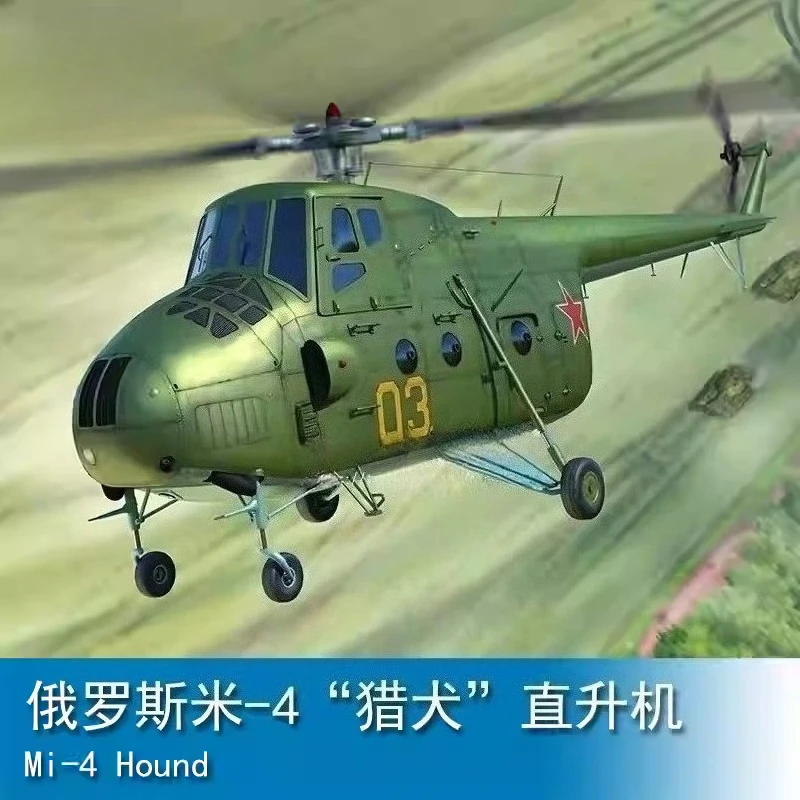 Модель военного самолета Ми-4 «Хаунд» Trumpeter 05816, масштаб 1/48, набор для сборки, игрушка-конструктор, для коллекции, подарок на день рождения
Модель военного самолета Ми-4 «Хаунд» Trumpeter 05816, масштаб 1/48, набор для сборки, игрушка-конструктор, для коллекции, подарок на день рождения