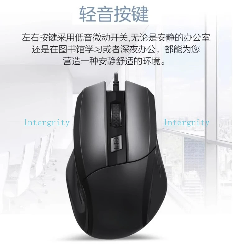 For Patriot wired mouse Q825 computer notebook desktop, playing games and other general purpose
For Patriot wired mouse Q825 computer notebook desktop, playing games and other general purpose