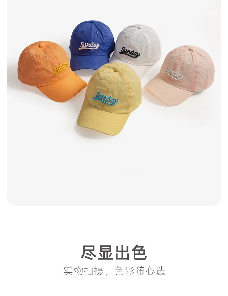 Kids Soft Baseball Cap Sunday Embroidery Quick‑dry Sun Hat Adjustable Children Snapback Caps Outdoor UV Protection Boys Girls Sp
Kids Soft Baseball Cap Sunday Embroidery Quick‑dry Sun Hat Adjustable Children Snapback Caps Outdoor UV Protection Boys Girls Sp
