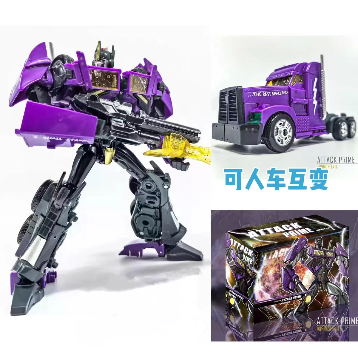 Transformed Toys Apache APC001 Gear Factory Mirror Evil Aircraft Model
Transformed Toys Apache APC001 Gear Factory Mirror Evil Aircraft Model