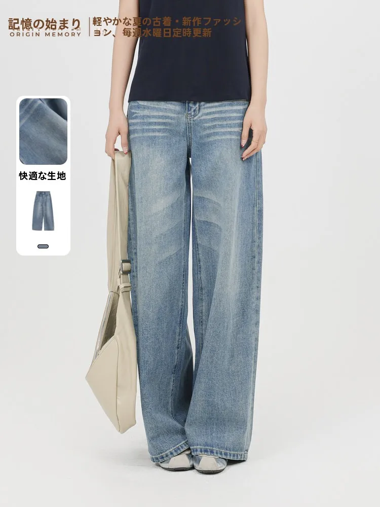 Washed American Vintage Wide Leg Jeans Memory's Start Spring 2026 New Style Casual Zipper Pocket Standard Fit Blue Denim
Washed American Vintage Wide Leg Jeans Memory's Start Spring 2026 New Style Casual Zipper Pocket Standard Fit Blue Denim