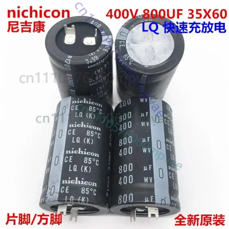 2PCS/10PCS 800uf 400v Nichicon LQ 35x60mm 400V800uF Snap-in PSU Capacitor
2PCS/10PCS 800uf 400v Nichicon LQ 35x60mm 400V800uF Snap-in PSU Capacitor